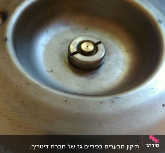 מבער גז מתכתי עם כפתור מרכזי